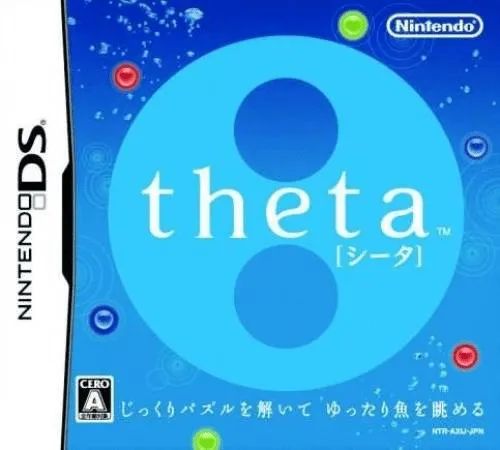 theta (Japan)